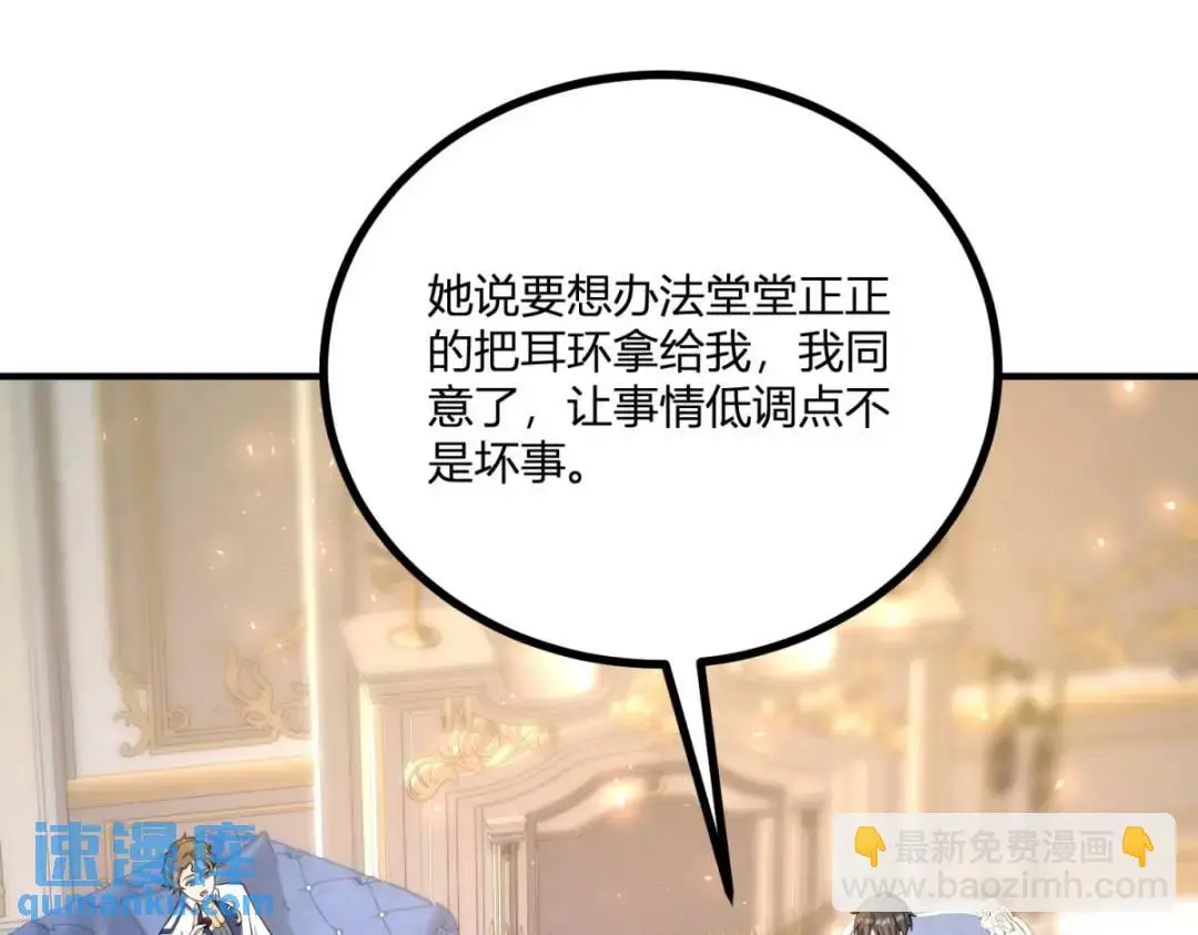 第27话 黑色是强大的颜色68
