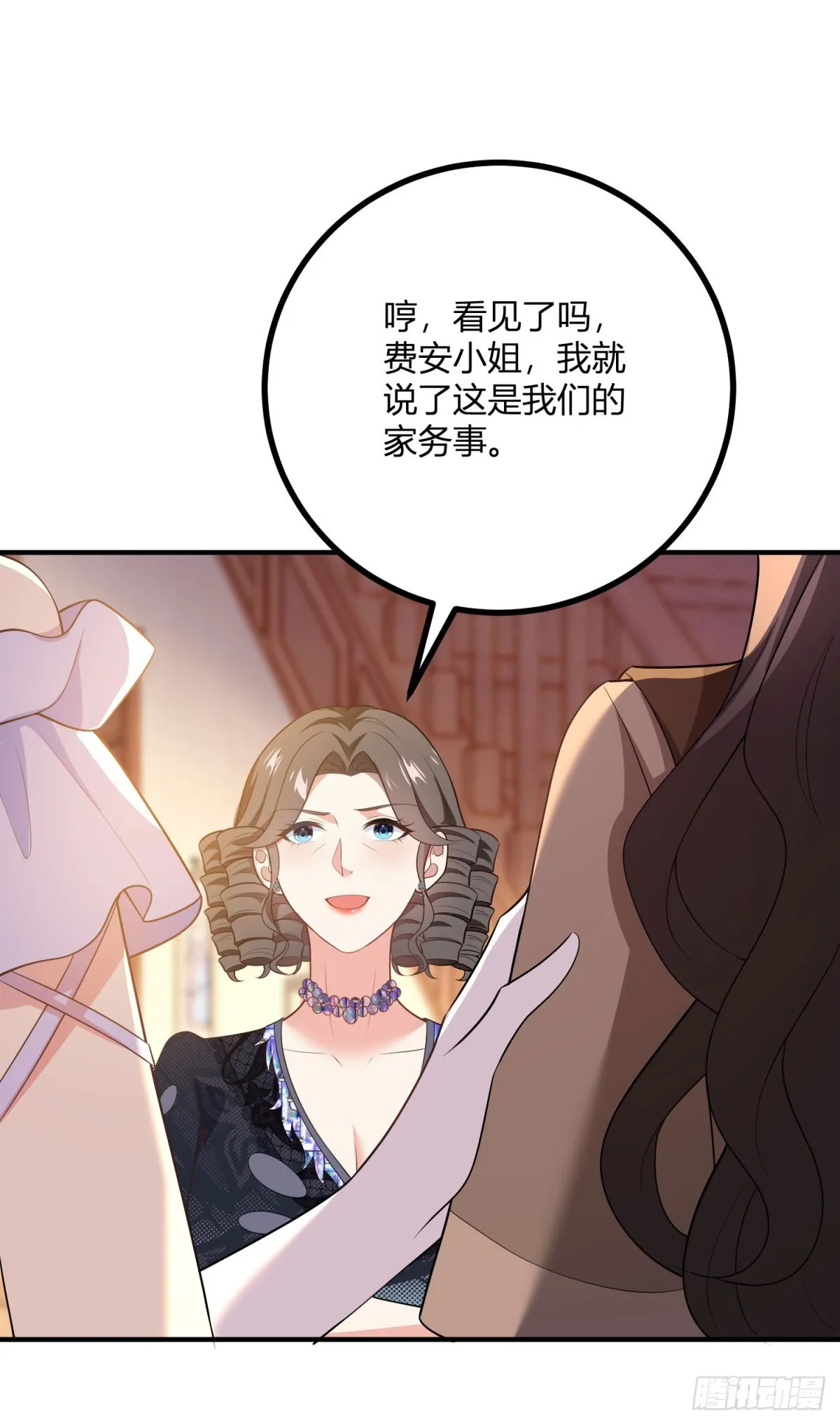 第71话 我还不能离开20