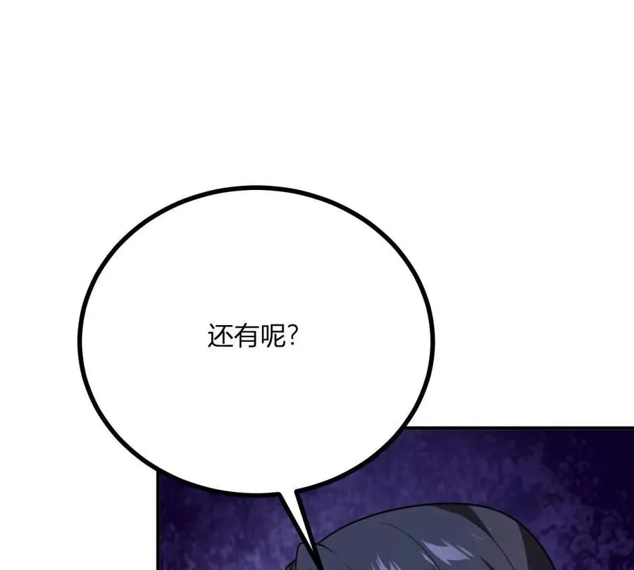 第67话 没有水晶鞋的公主29