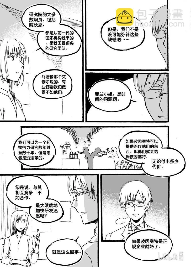 Act. 40 并不强大4