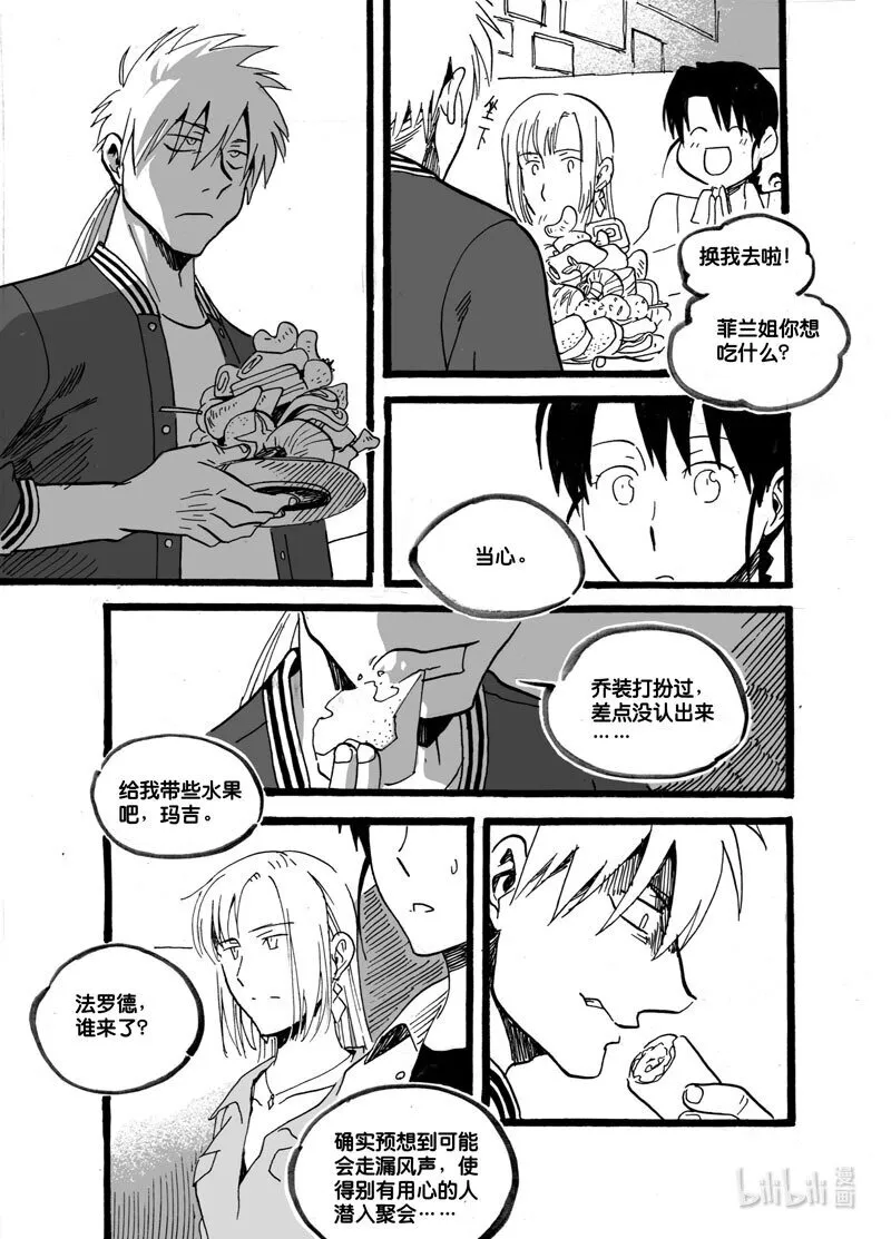 Act. 37 生日会10