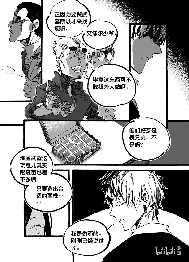 Act. 49 十四年前2