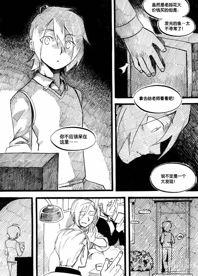 Act. 1 鱼10