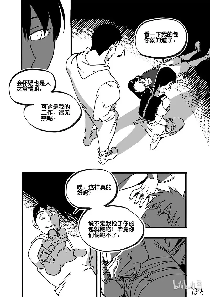 Act. 73 回到福利院55