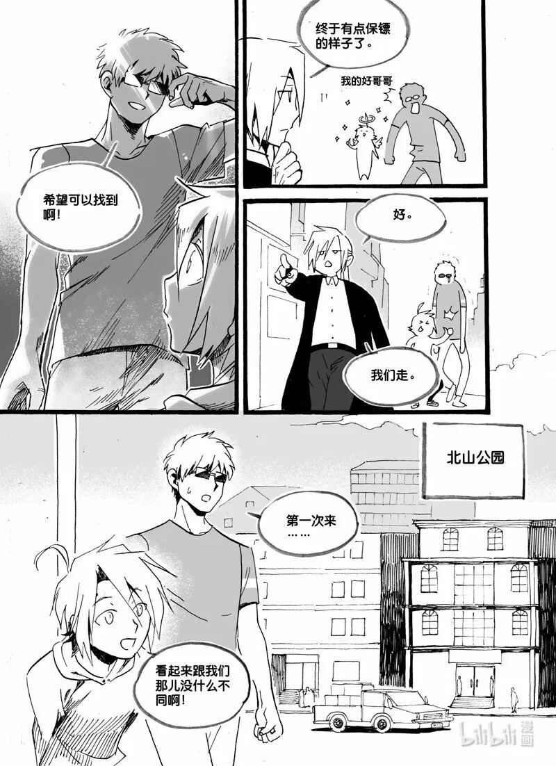 Act. 34 13年前7