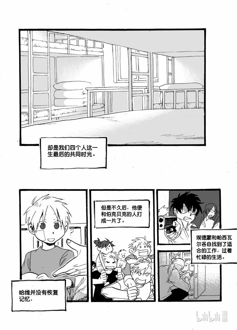 Act. 32 白鼠的逃脱910