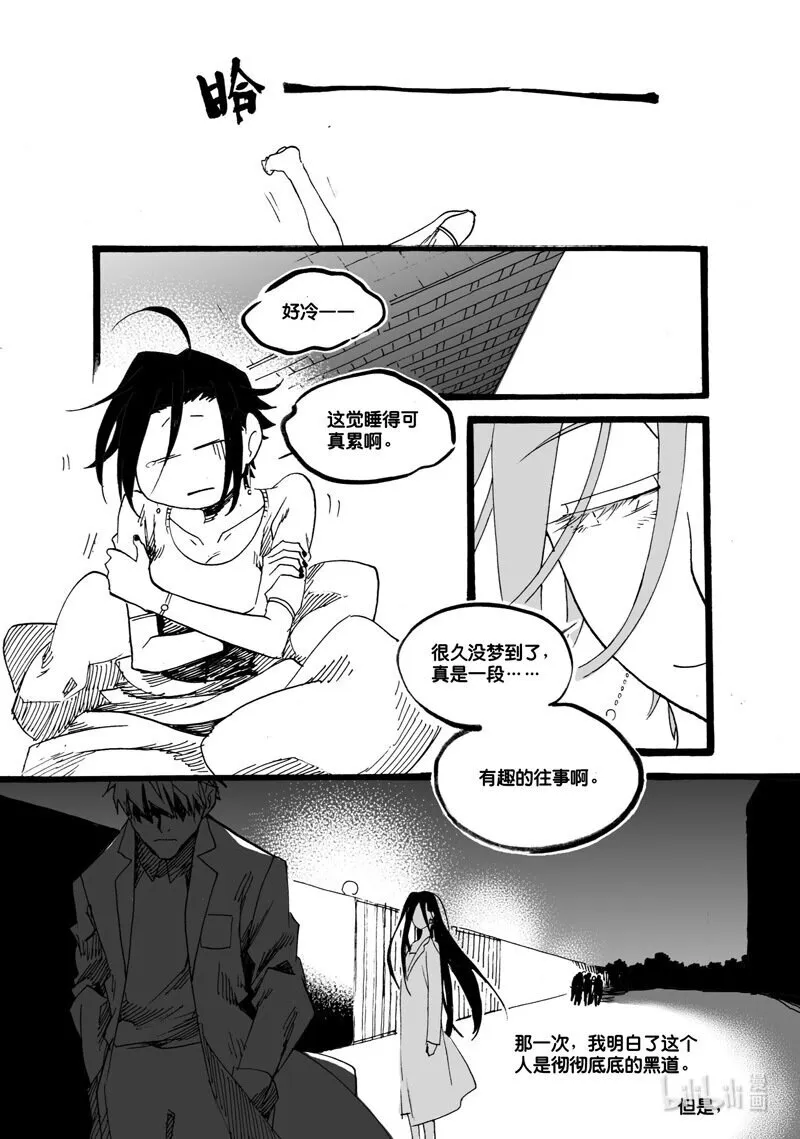 Act. 53 白鼠没有逃脱47