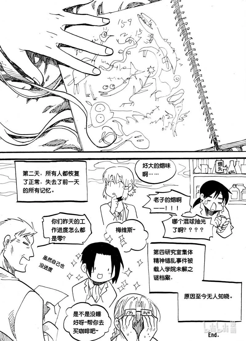 Act, 12 致幻剂19