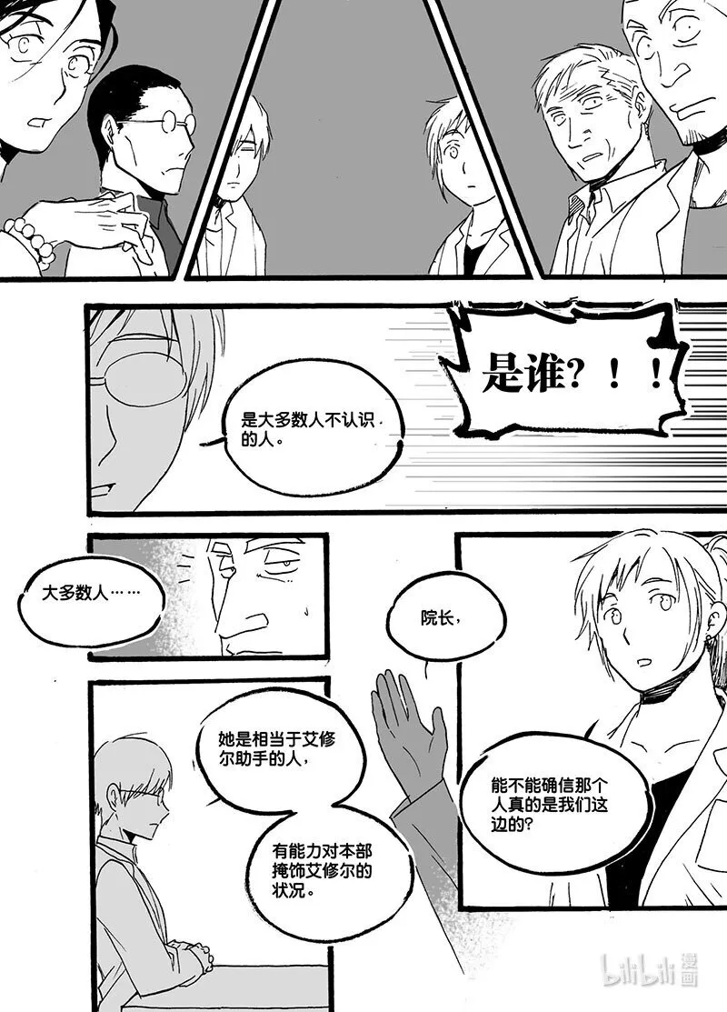 Act. 42 合作研究3