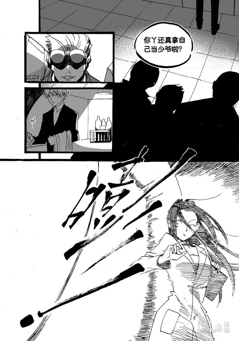Act. 49 十四年前3