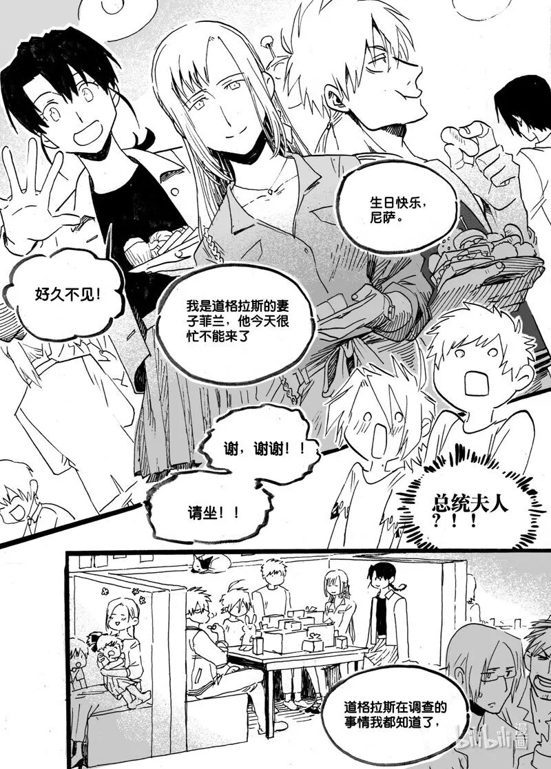 Act. 37 生日会6