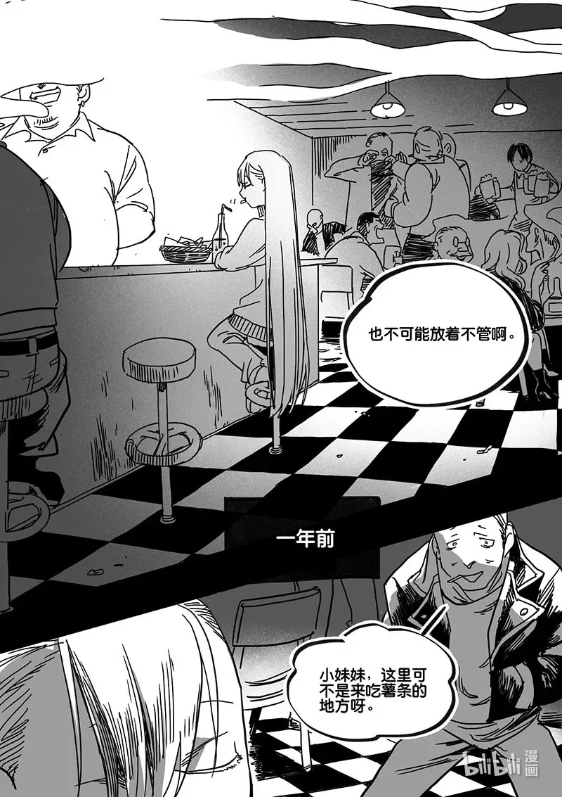 Act. 78 白鼠与野鼠43