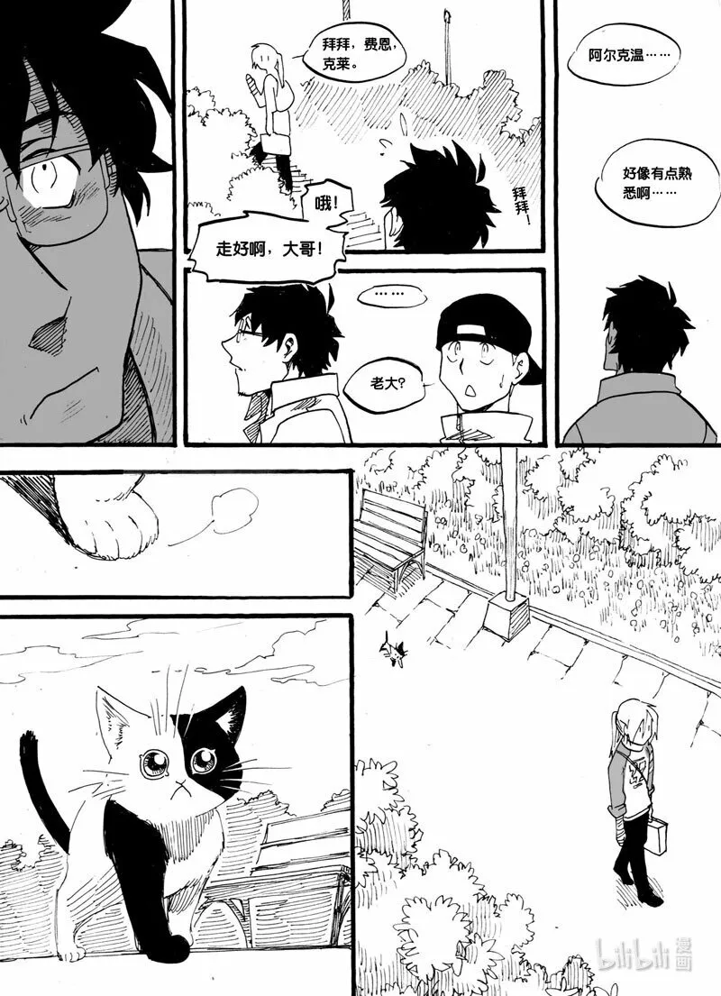Act. 9 猫的漫长一天24