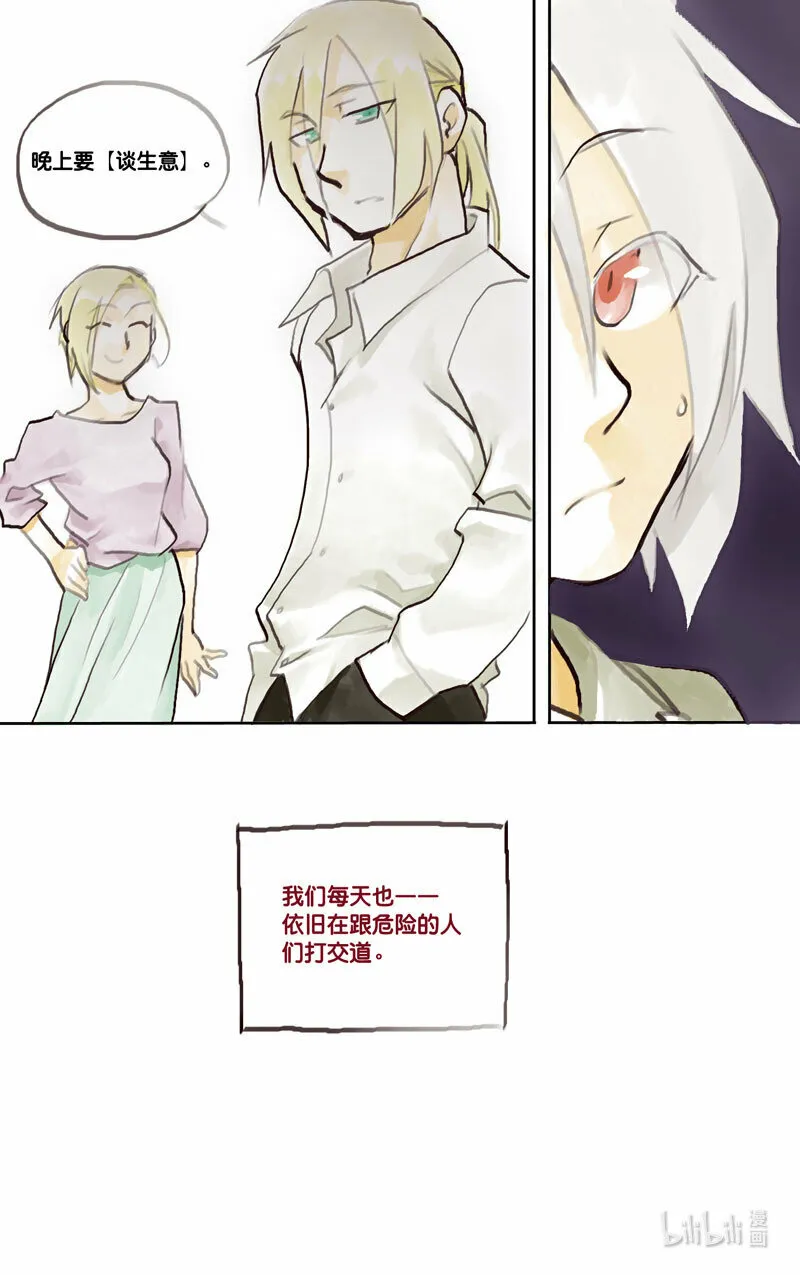 Act. 1 鱼2