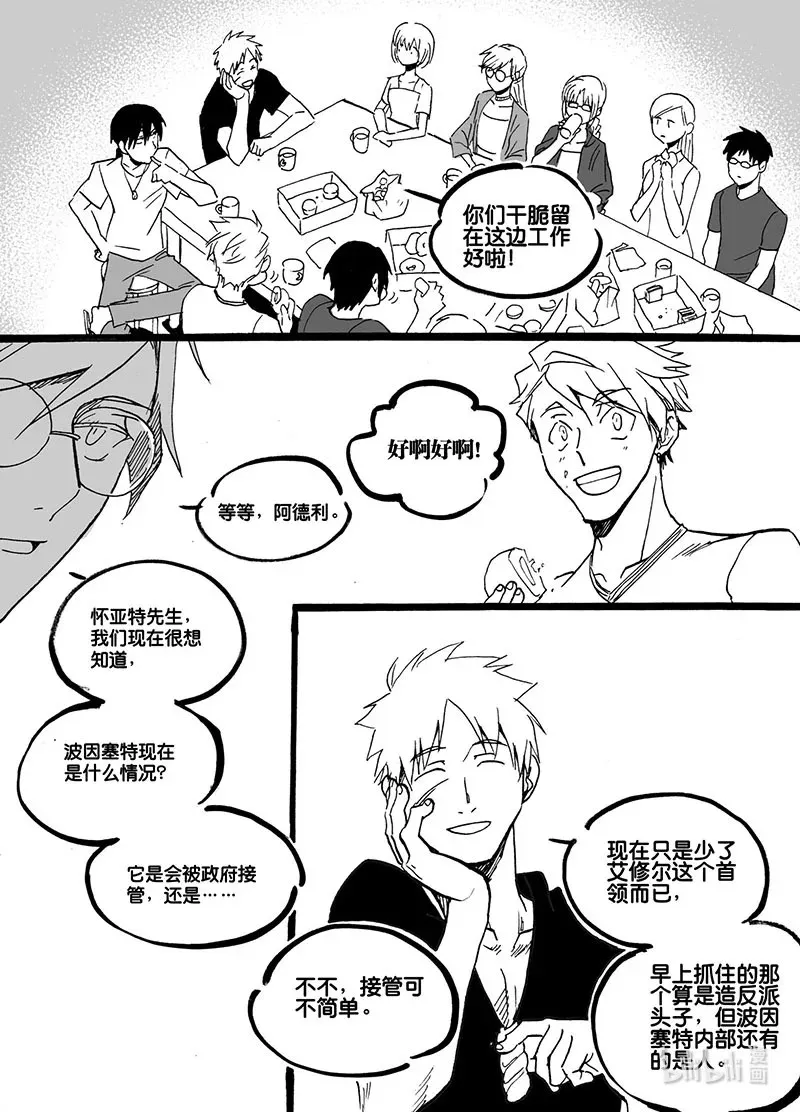 Act. 59 新的生活13