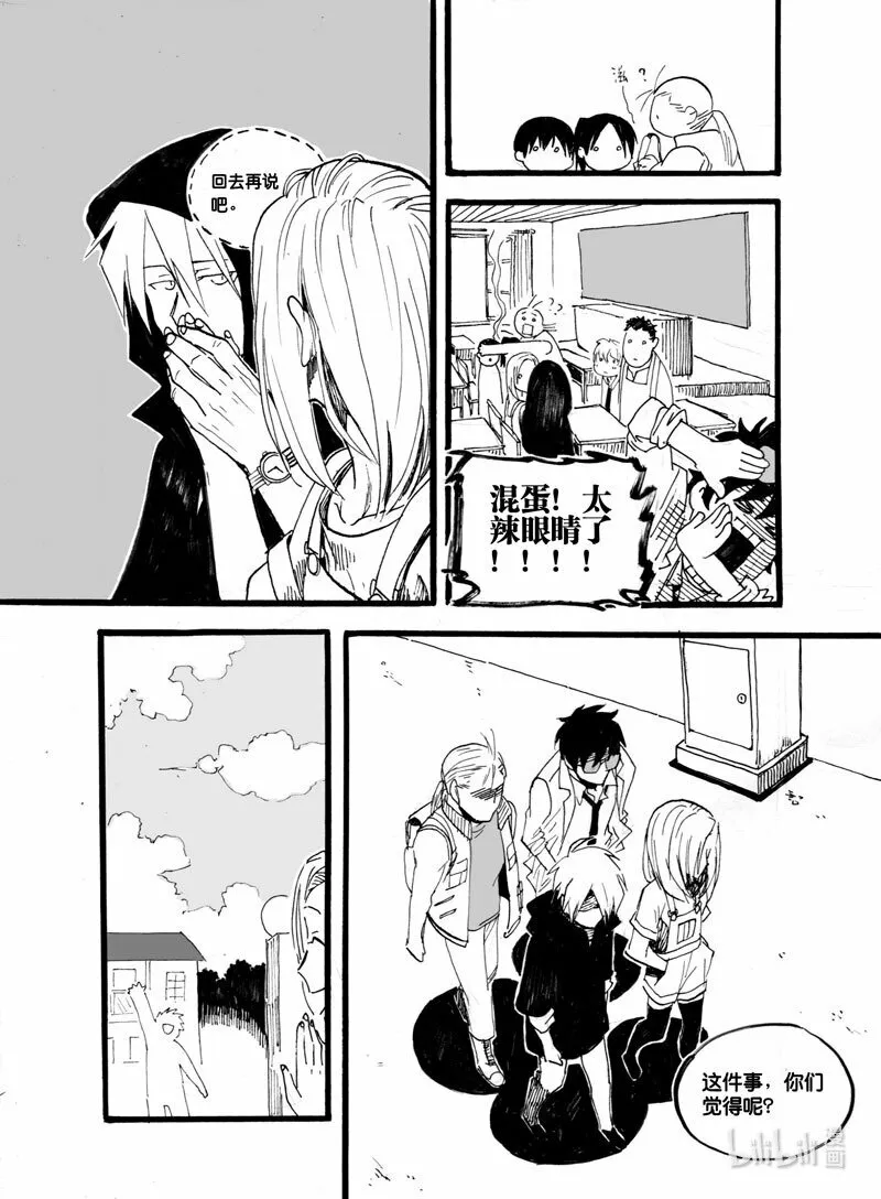 Act. 23 赞助者7