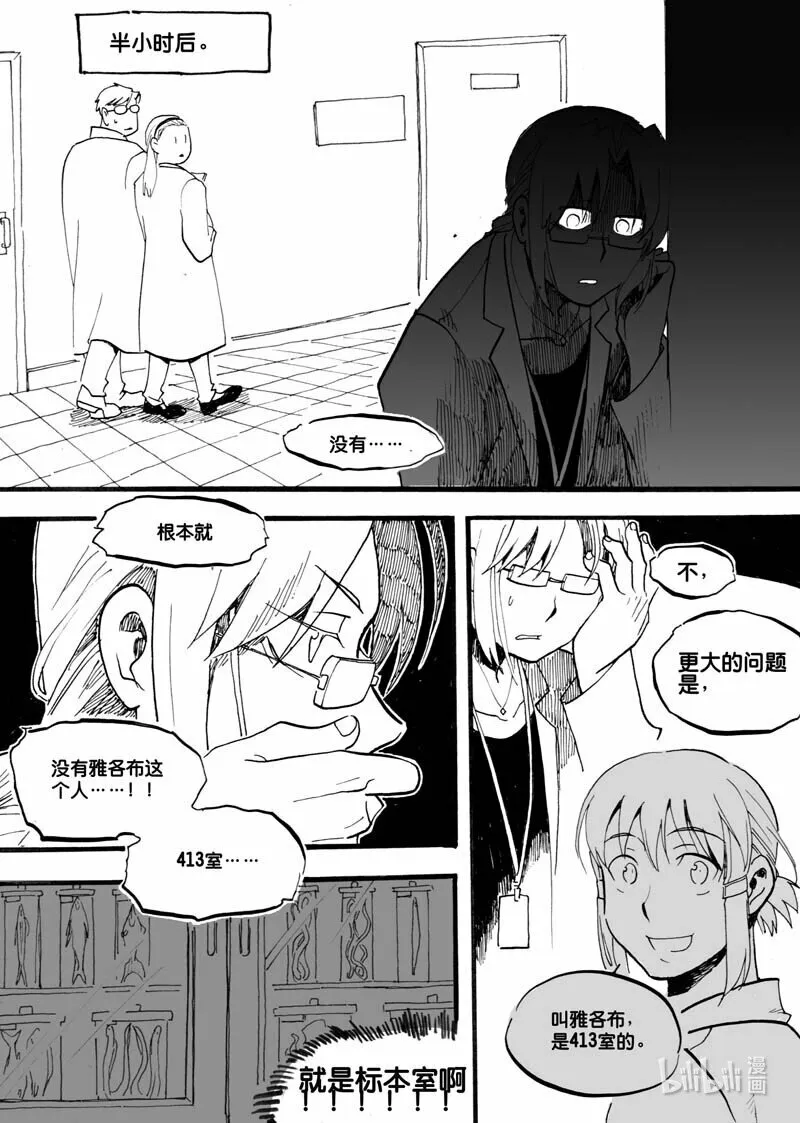 Act, 12 致幻剂8