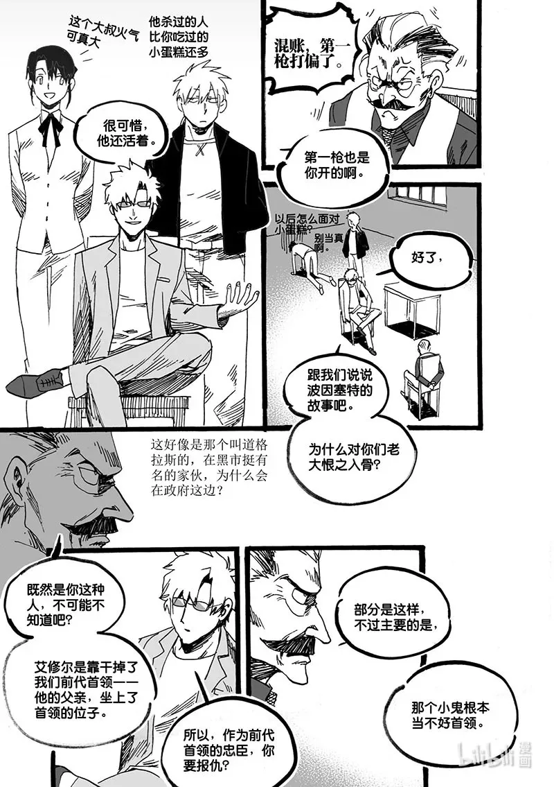 Act. 58 这半条命4
