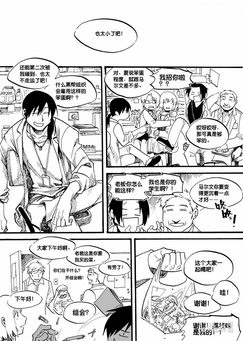 Act. 8 气态生物216