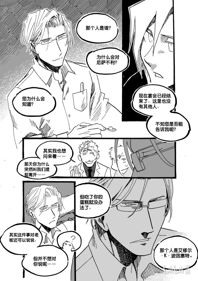 Act. 40 并不强大10