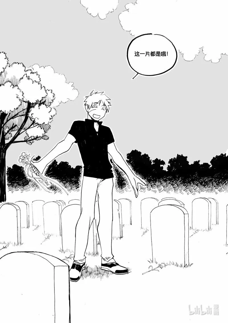 Act. 21 家族8