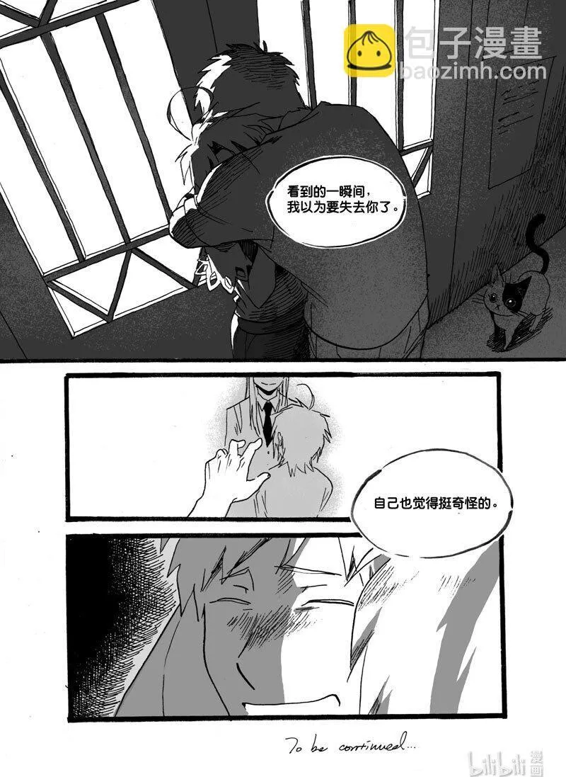 Act. 38 杀人凶手11