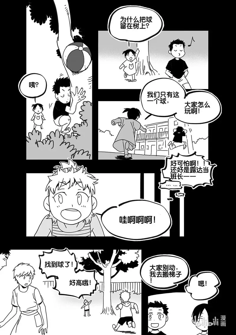 Act. 72 回到福利院43