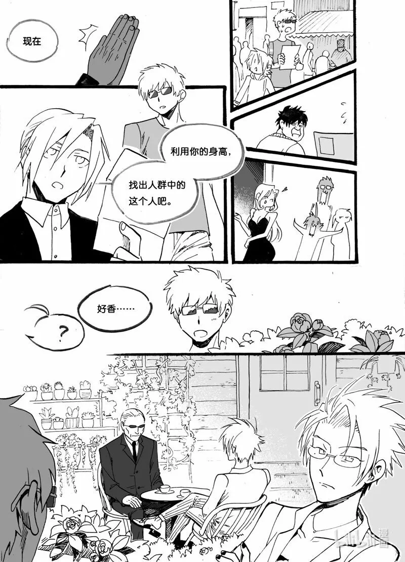 Act. 34 13年前8