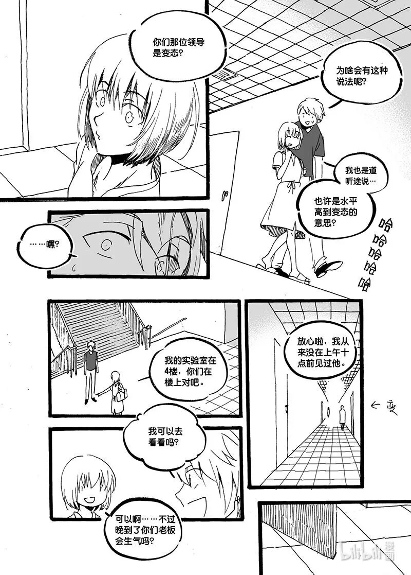 Act. 45 新伙伴4