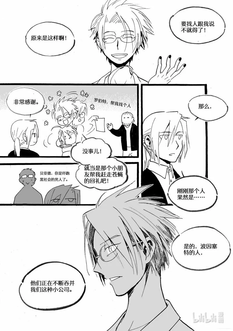 Act. 34 13年前12