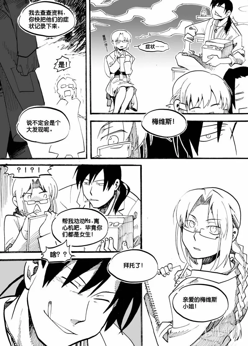 Act, 12 致幻剂12
