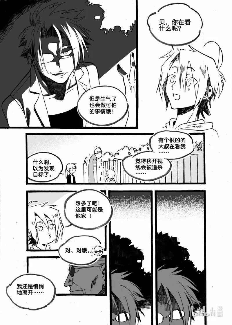 Act. 34 13年前10