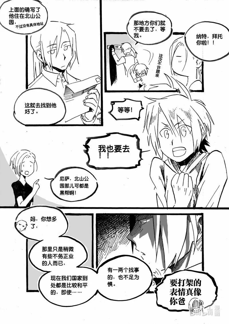 Act. 34 13年前3