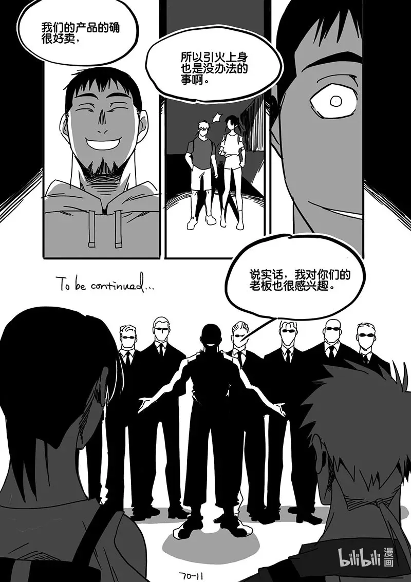 Act. 70 回到福利院211