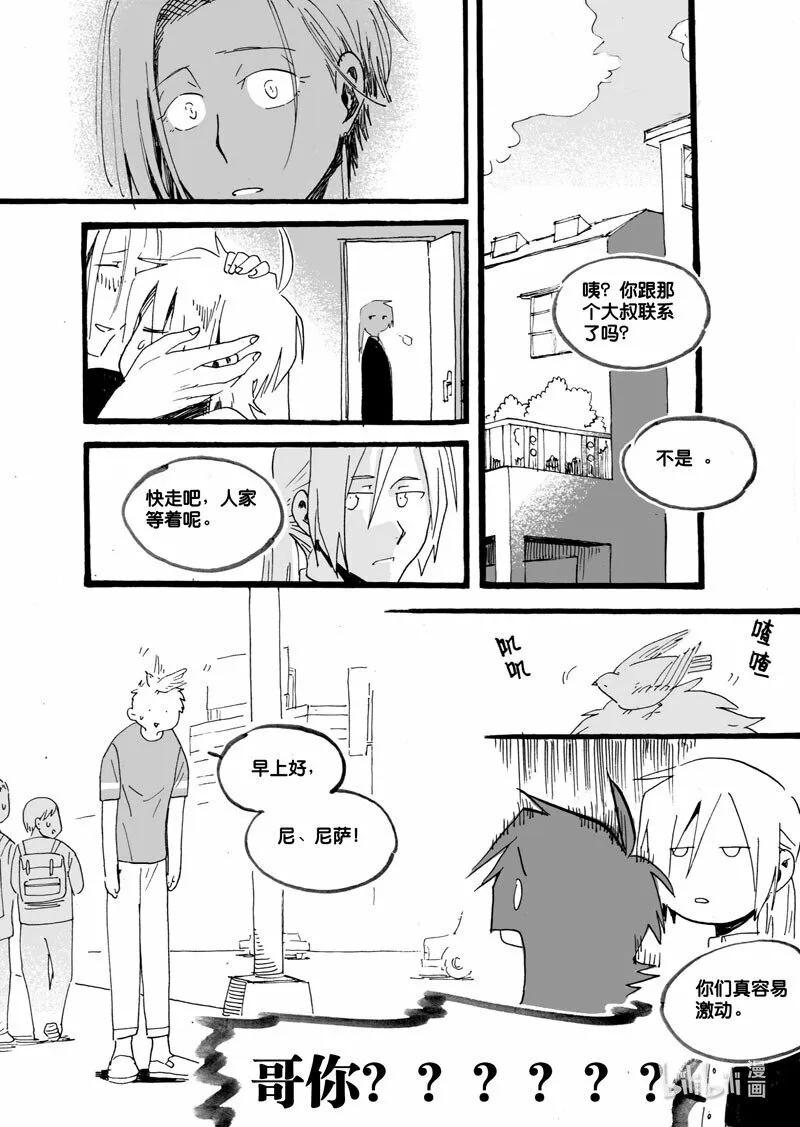 Act. 34 13年前5