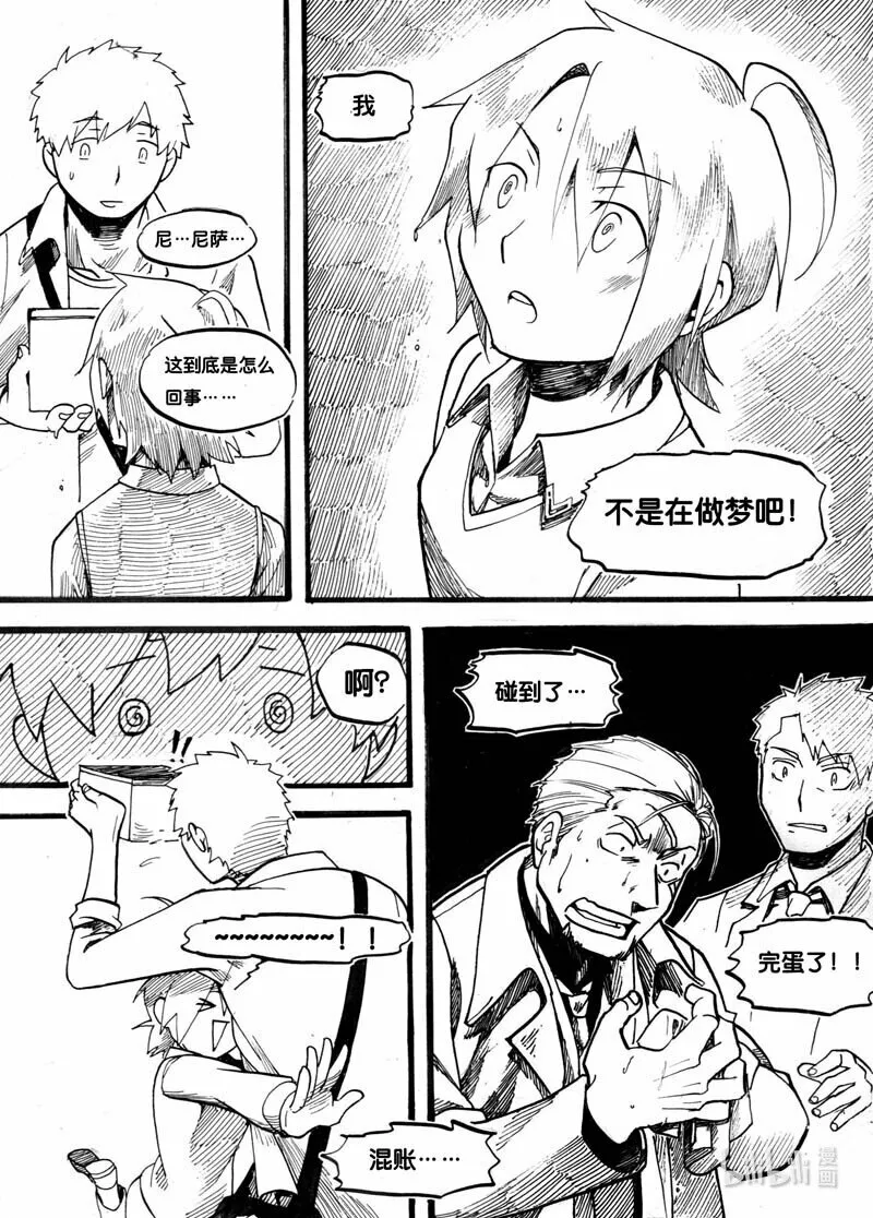 Act. 1 鱼22