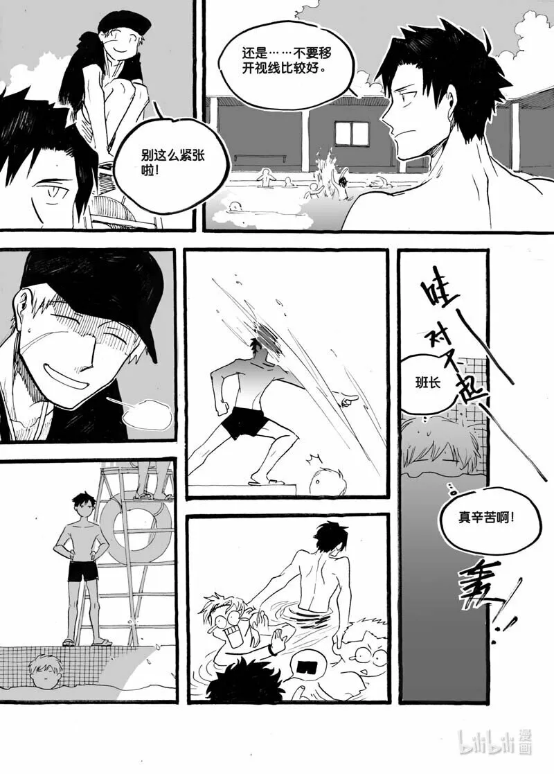 Act. 20 自己的生命5