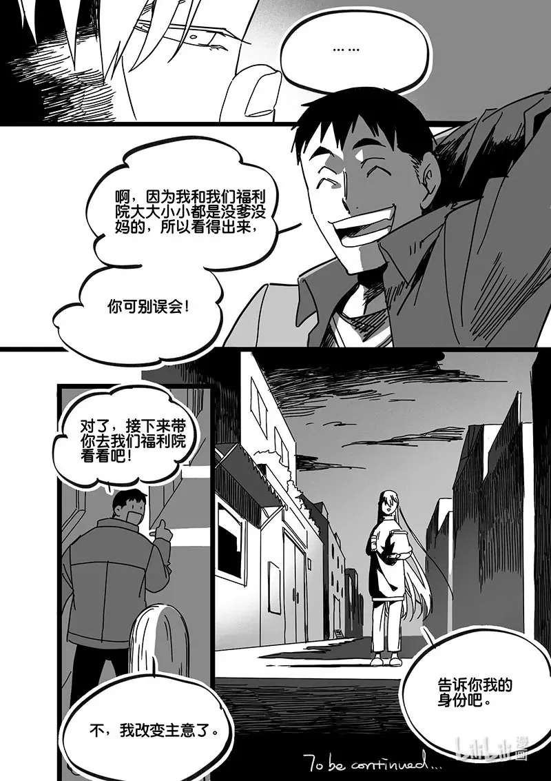 Act. 78 白鼠与野鼠412