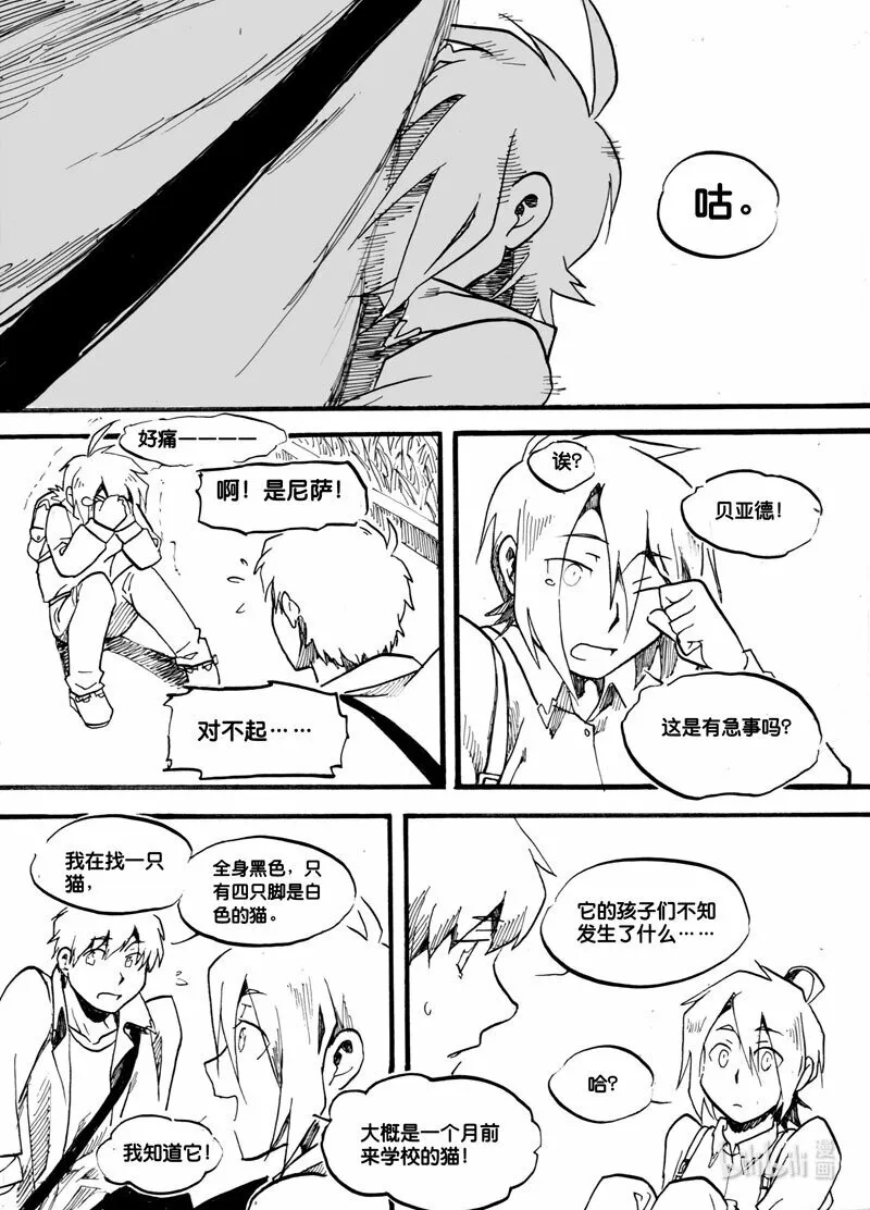 Act. 11 五7