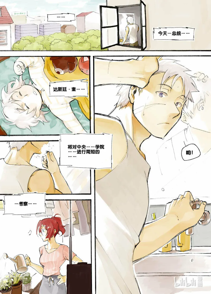 Act. 5 演说者17