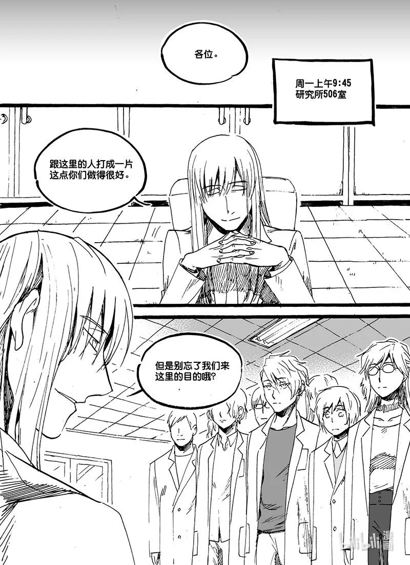 Act. 46 掠夺10