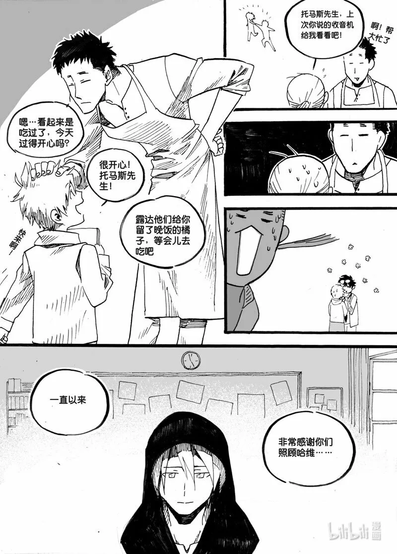 Act. 23 赞助者5