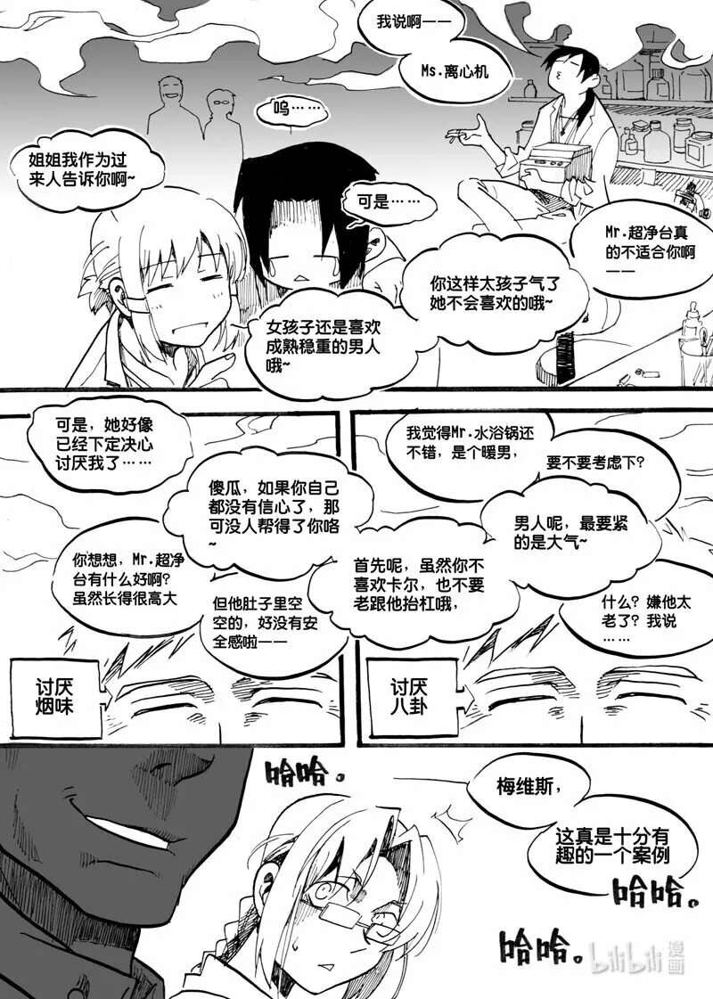 Act, 12 致幻剂11