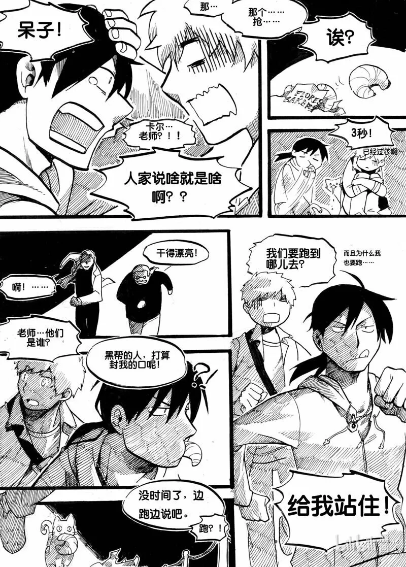 Act. 1 鱼5