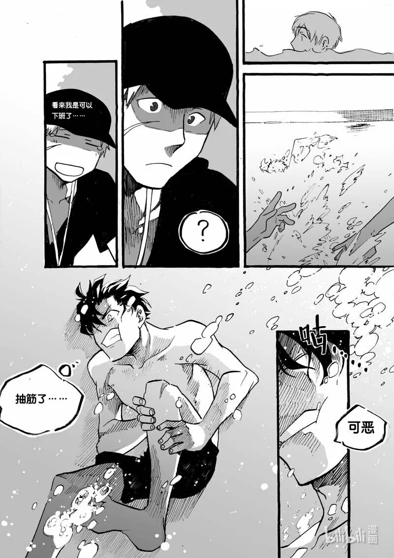Act. 20 自己的生命6