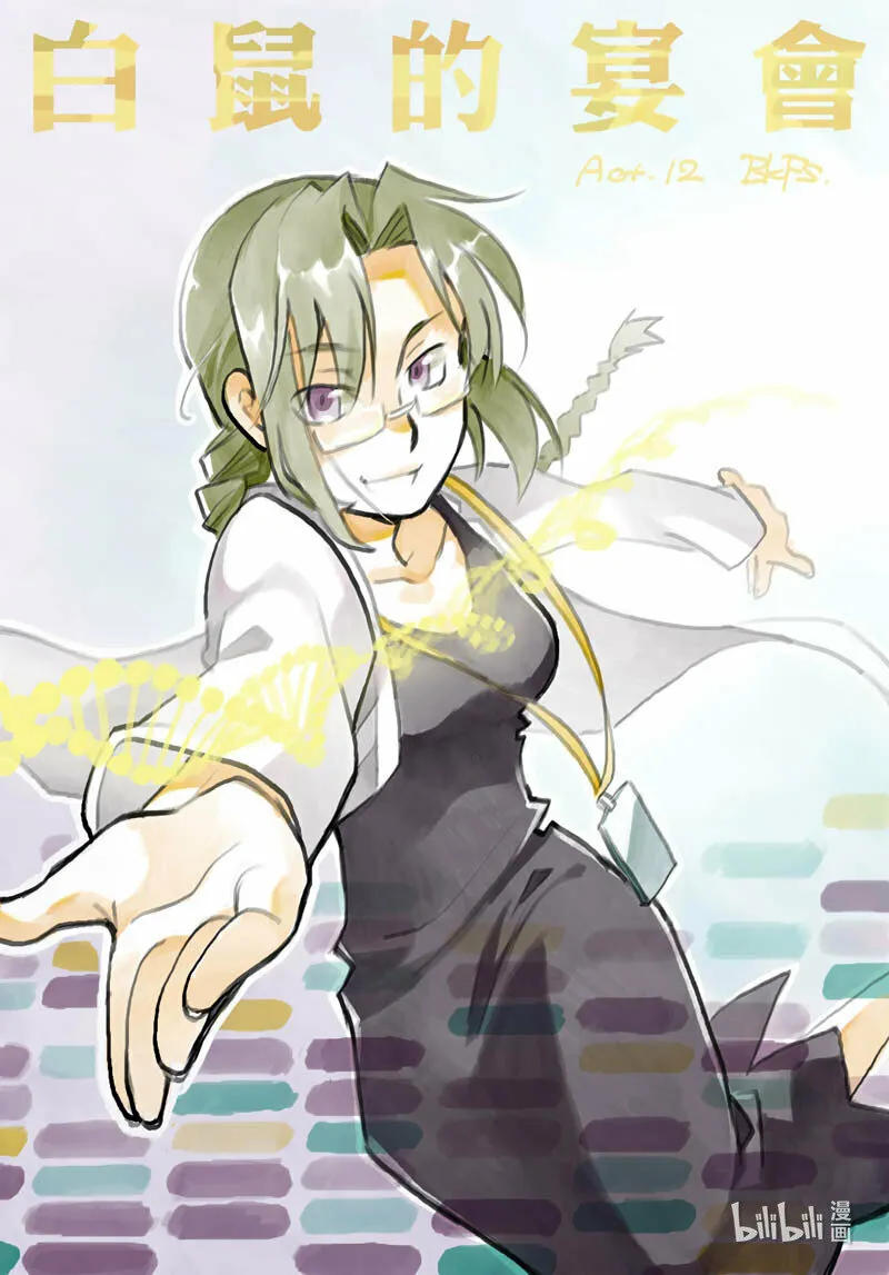 Act, 12 致幻剂0