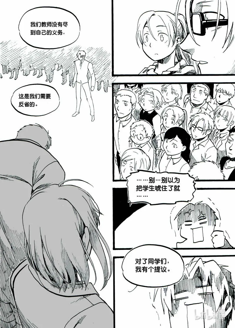 Act. 5 演说者14