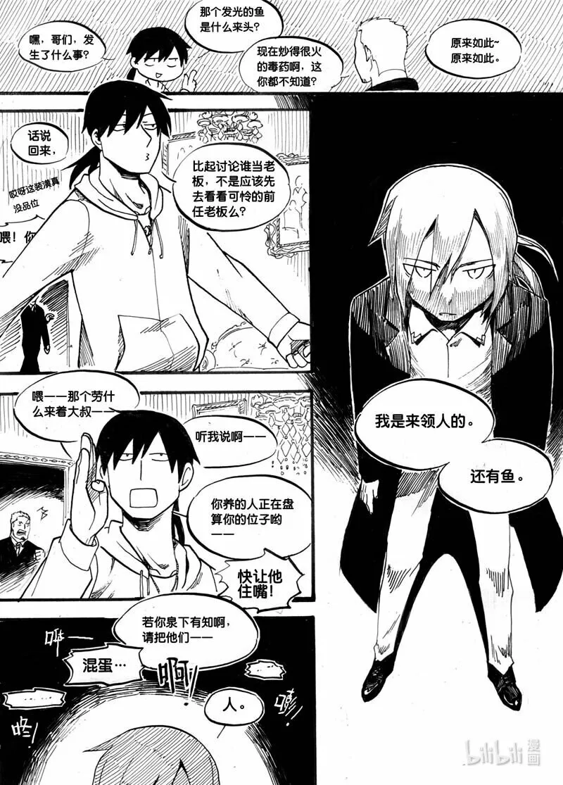 Act. 1 鱼27