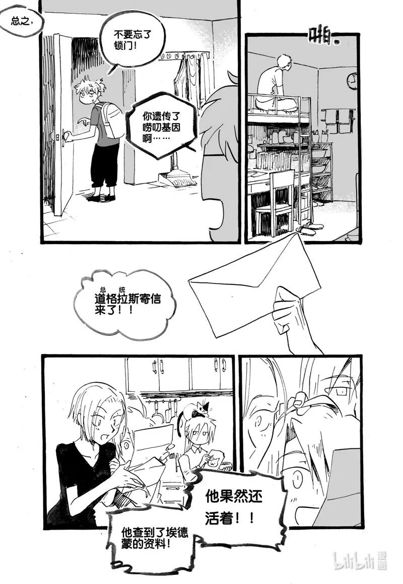 Act. 34 13年前1