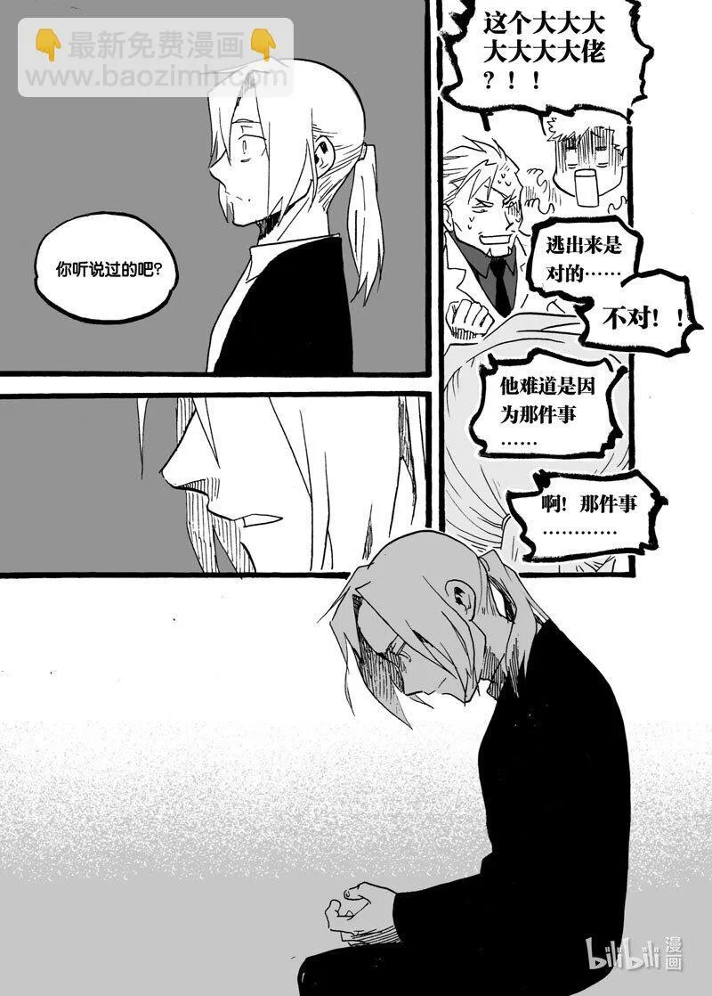 Act. 40 并不强大11